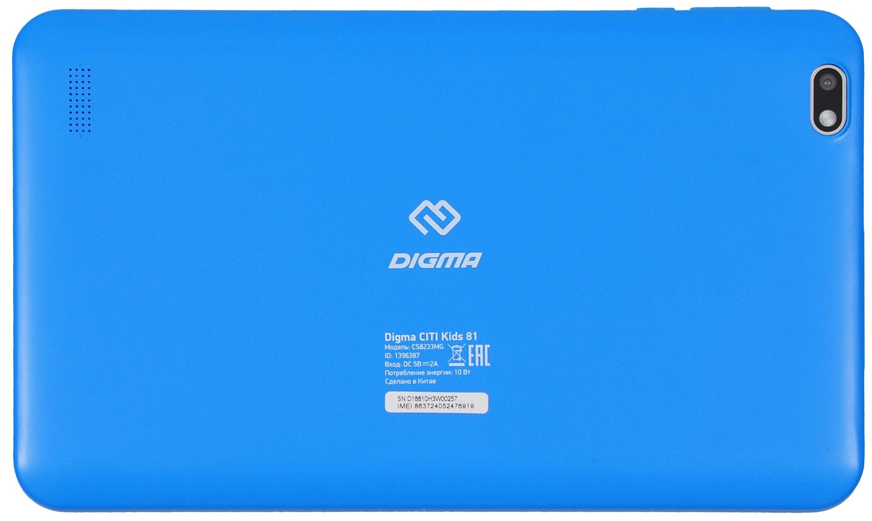 Планшет Digma CITI Kids 81 MT8321 4C2Gb32Gb 8 IPS 1280x8003GAnd100GoрозовыйBTGPS2Mpix03M