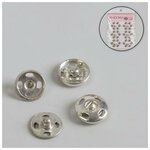 Кнопки пришивные, d = 8 мм, 36 шт, цвет серебряный - изображение