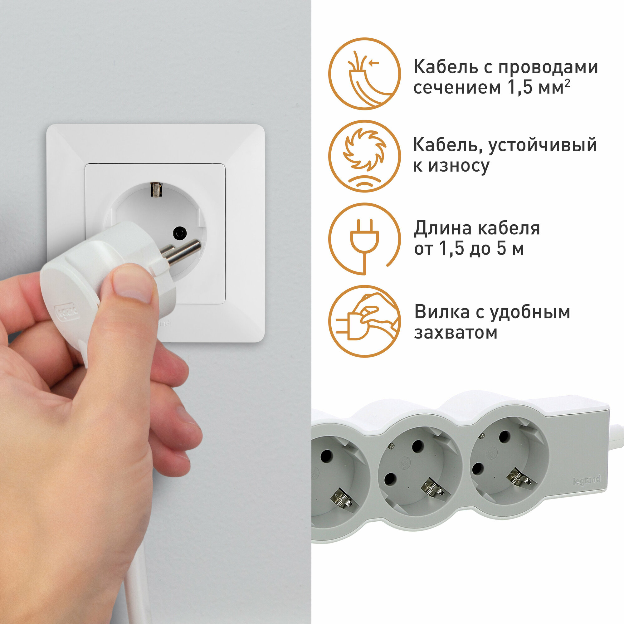 Удлинитель бытовой Legrand Стандарт 5 розеток с заземлением 3х1.5 мм 5 м 3680 Вт цвет бело-серый - фото №8