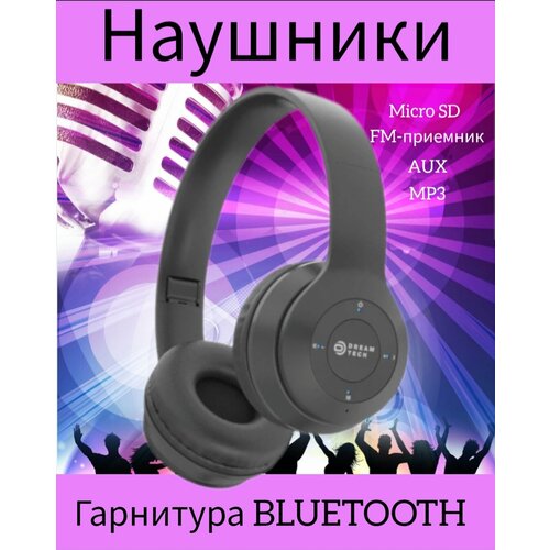 Наушники гарнитура с Micro SD FM радио Всё для Вас 109900₽