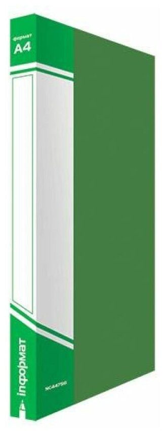 Папка-скоросшиватель с карманом, 0,7 мм, А4, зеленая