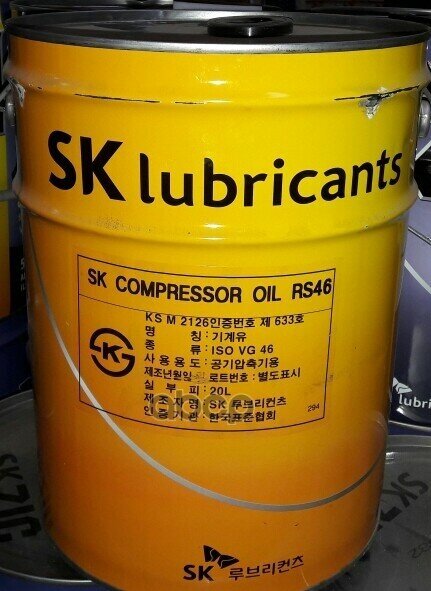 Индустриальное Масло, Компрессорное Sk Compressor Oil Rs 46 20L 193787 Zic арт. 193787