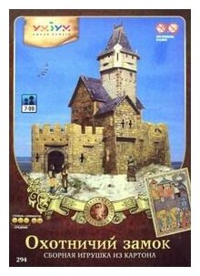 Сборная модель Умная Бумага Охотничий замок. Средневековый город УмБум294