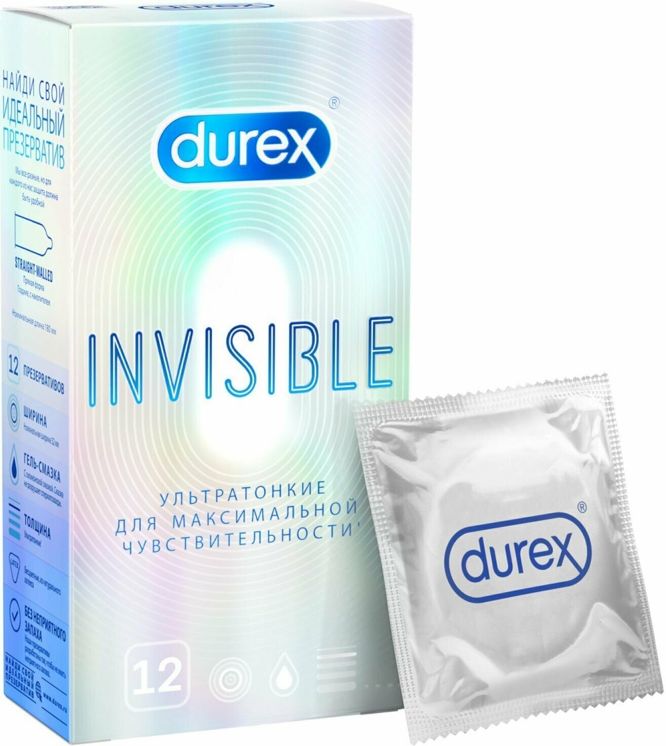 Durex Invisible презервативы ультратонкие для максимальной чувствительности 12 шт