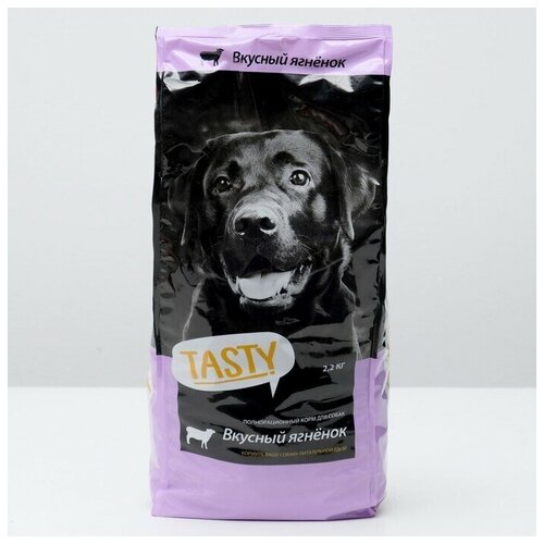 Сухой корм Tasty для собак ягненок 22 кг 695₽