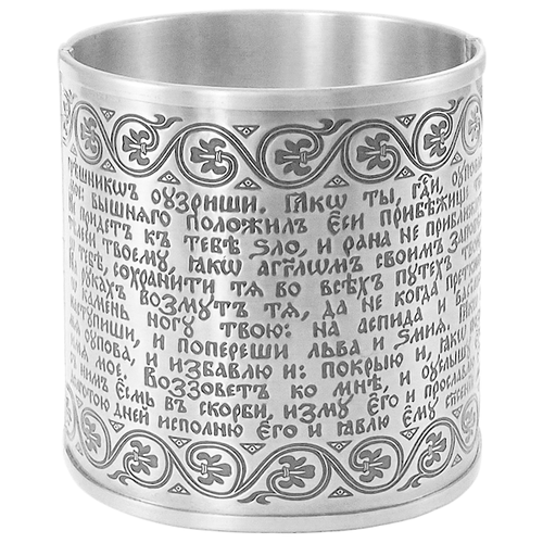 фото Sbormag браслет «90-й псалом с орнаментом» светлый