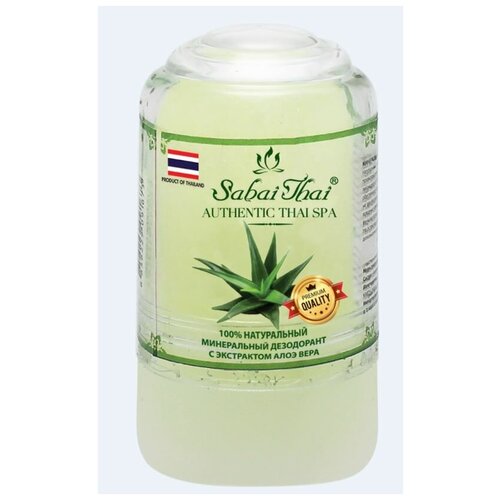 Sabai Thai минеральный дезодорант 70 гр алоэ