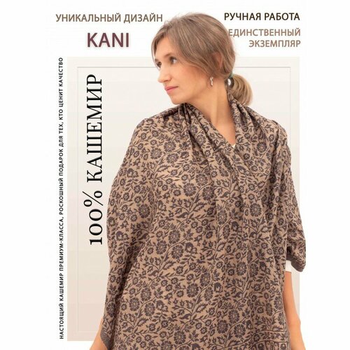 Палантин PASHMINA EMPORIUM, коричневый