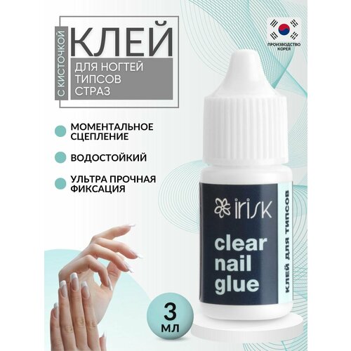 Клей для накладных ногтей, типс, страз, декора Irisk, 3 мл. label m гель клей complete hair glue 100 мл