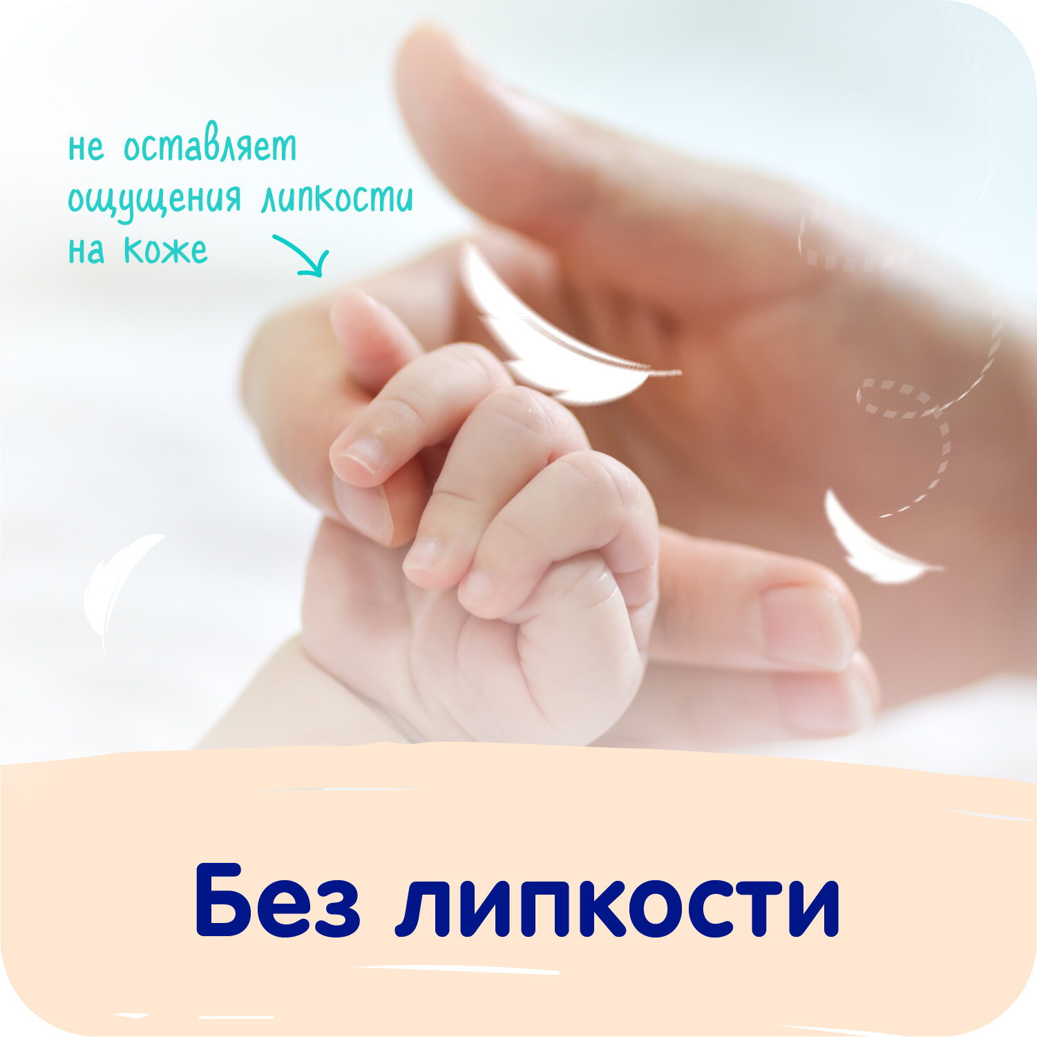 Салфетки влажные Mepsi Gentle Care Ромашка с клапаном детские 72шт - фото №8