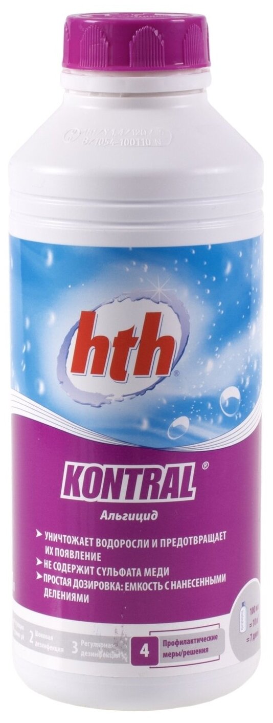 Альгицид KONTRAL для бассейна 1л., hth - фотография № 1