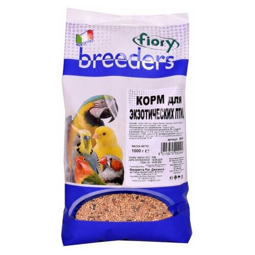 Fiory Корм для волнистых попугаев Fiory Breeders, 1 кг fiory корм для средних попугаев fiory breeders 1 кг 2 шт