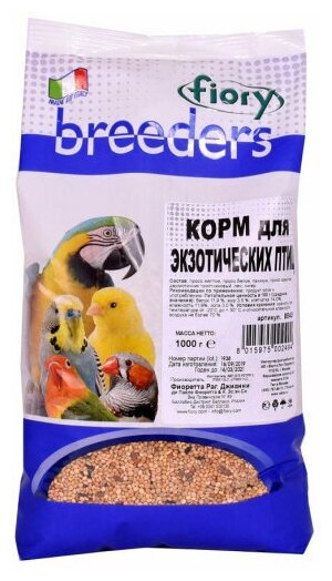 Fiory Корм для волнистых попугаев Fiory Breeders, 1 кг (3 шт)