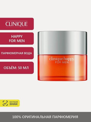 Изображение товара Happy for Men Туалетная вода 50 мл