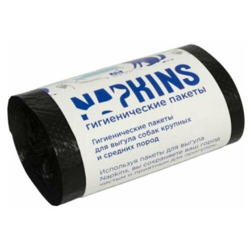 Napkins Hygienic - Pocket Medium & Large Black Пакеты гигиенические для выгула собак средних и крупных пород, черный 24 х 36 см, 20 шт