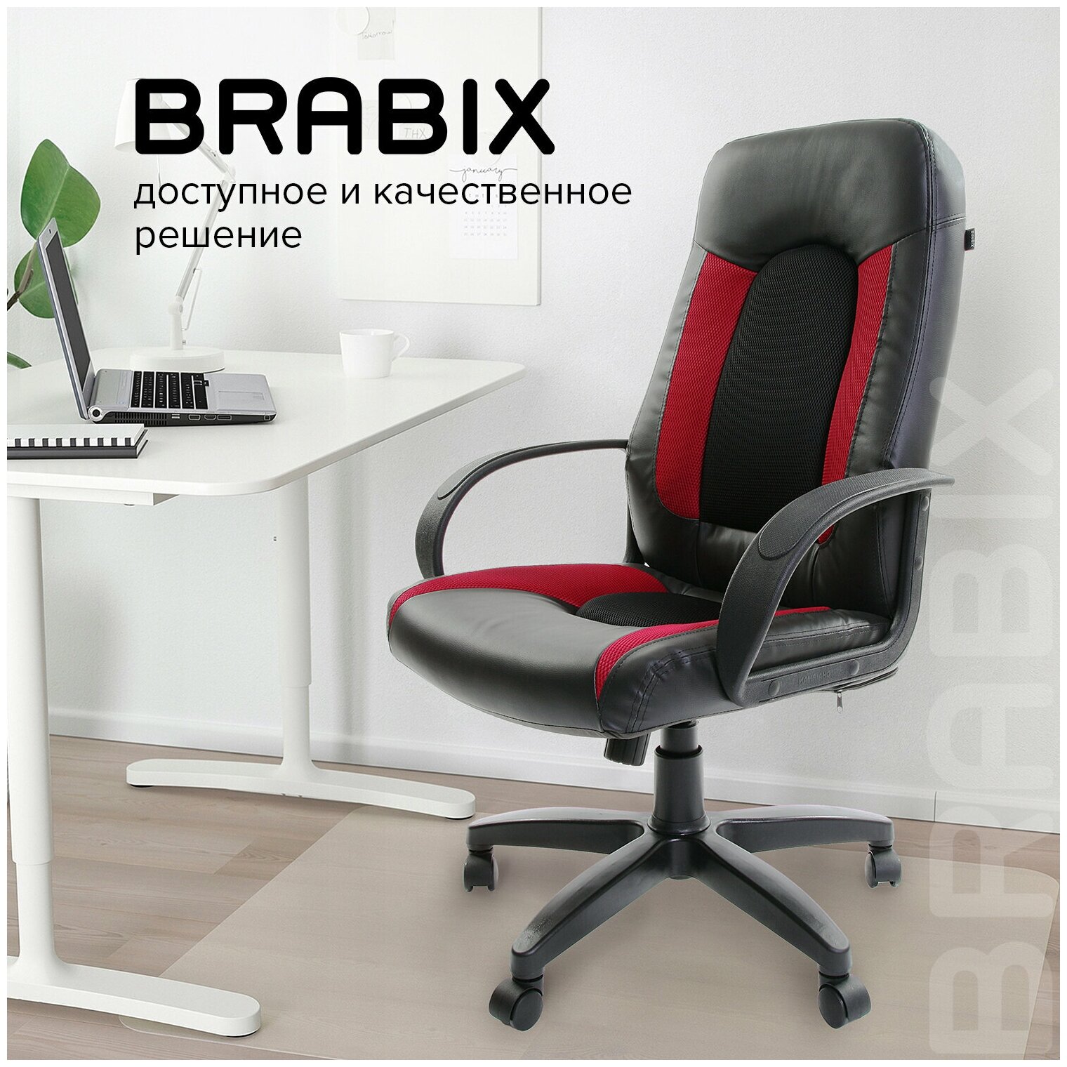 BRABIX Strike EX-525 (черный) - фото №4