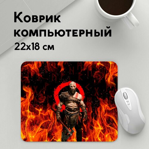 Коврик для мышки прямоугольный 220x180x3мм / God of war / Геймерам / GOD OF WAR рагнарёк кратос В огне