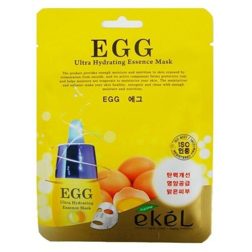 Маска для лица EKEL, с яйцом, Mask Pack Egg, 23 мл