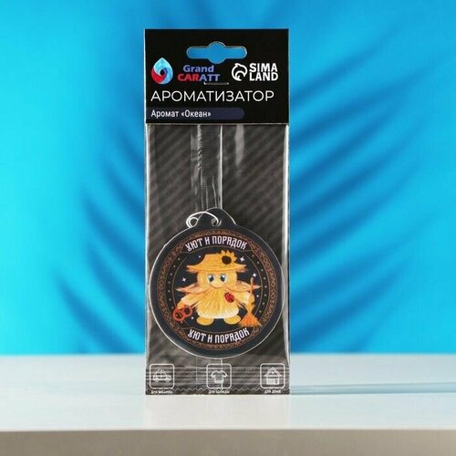 Ароматизатор подвесной Домовой Океан картонный 2 шт 399₽