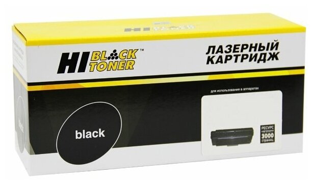 Картридж Hi-Black HB-CF281X, 25000 стр, черный - фото №6
