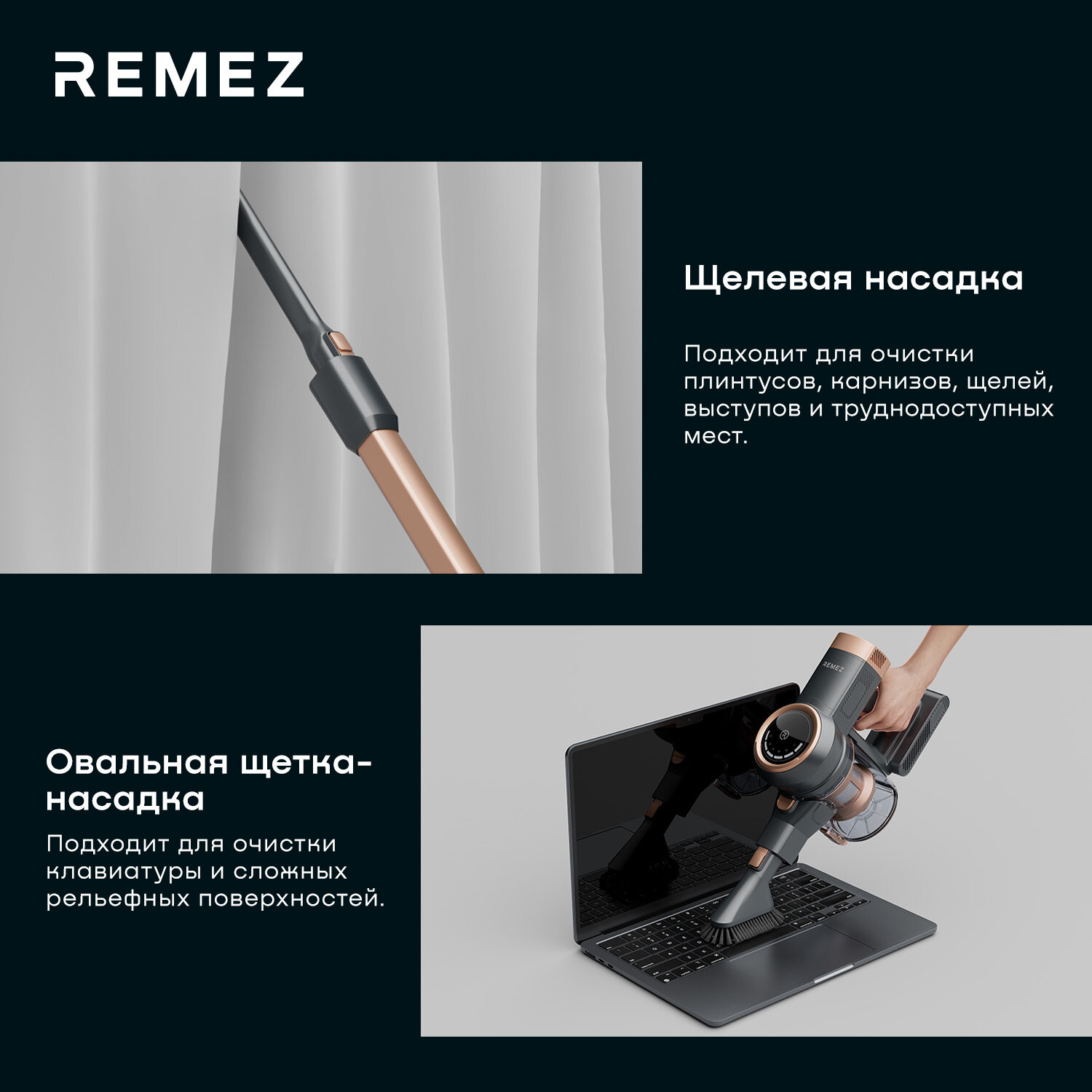 Вертикальный беспроводной пылесос REMEZ MultiClick PRO Aqua Plus Energy RMVC-505B