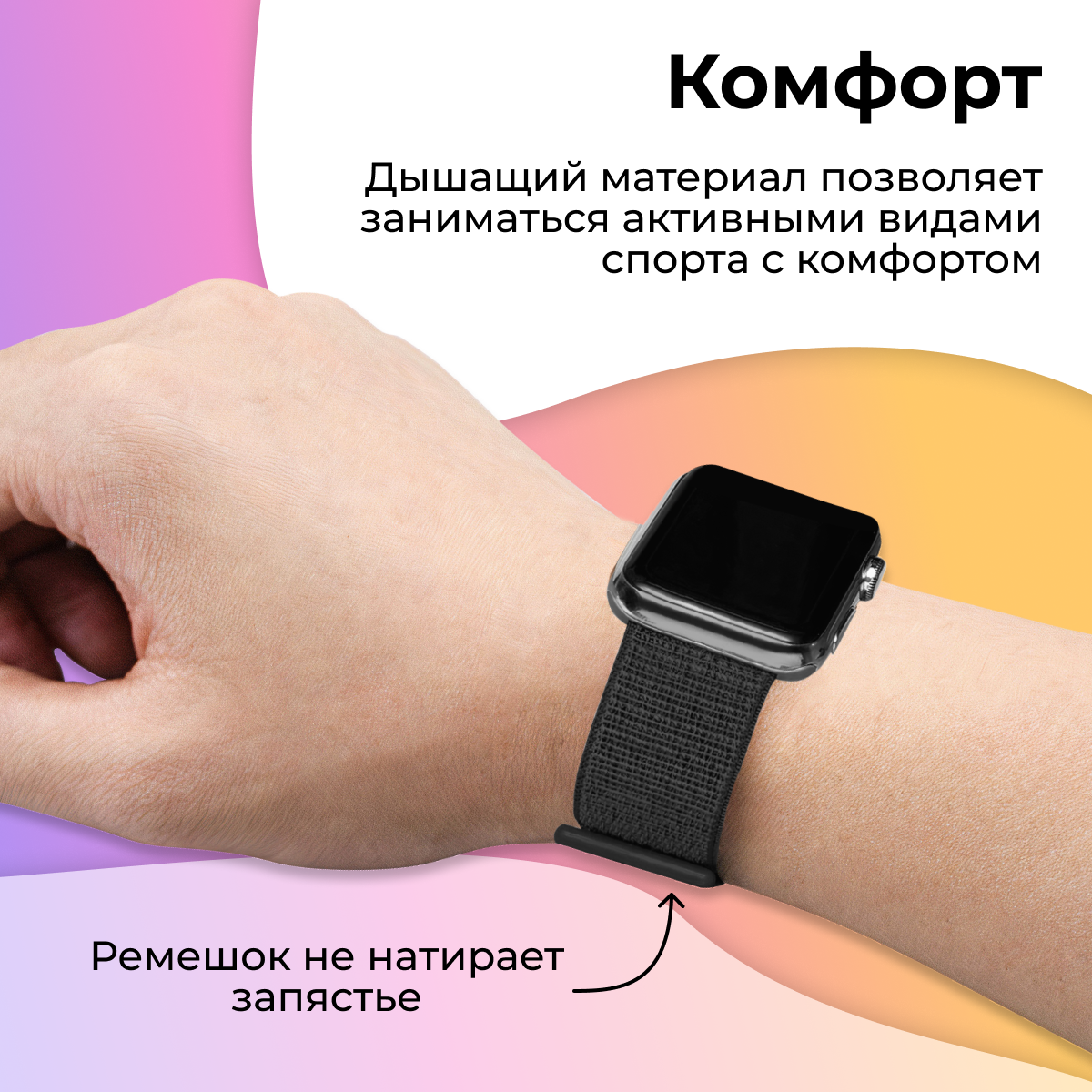 Нейлоновый ремешок для часов Apple Watch 38-40-41 mm Series 1-7 SE / Тканевый фитнес браслет на липучке Эпл Вотч 38-40-41 (Салатовый)