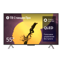 Лучшие Телевизоры с технологией экрана QLED диагональю 55" с разрешением 4K UHD