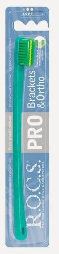 Изображение товара Зубная щетка R.o.c.s. Pro Brackets & Ortho, мягкая
