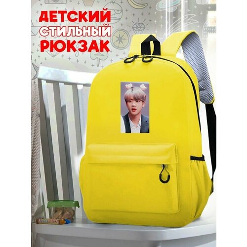 Школьный желтый рюкзак с принтом Музыка BTS - 1 школьный желтый рюкзак с принтом музыка bts 92