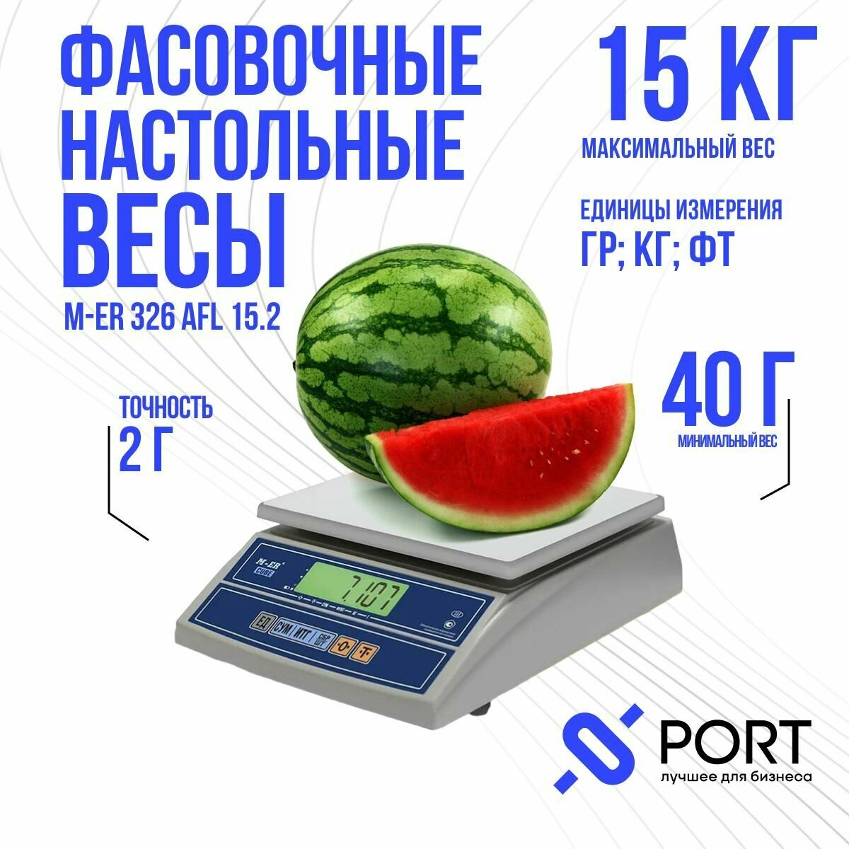 Весы фасов. Mertech M-ER 326AFL-15.2 LCD белый (3056) - фото №10