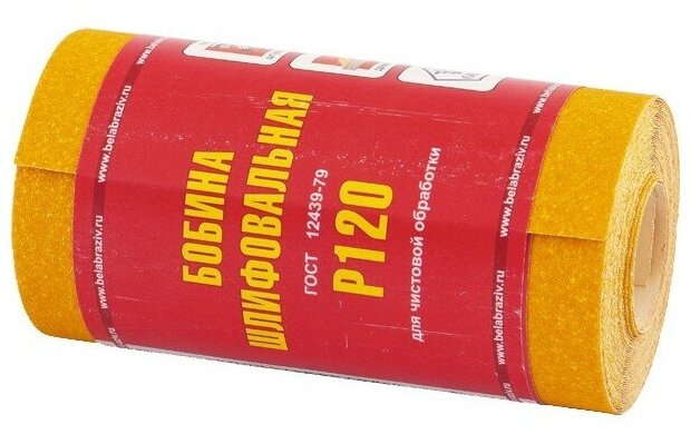 Шкурка на бумажной основе БАЗ LP41C зерн 12Н(P100) мини-рулон 100мм х 5м 75648