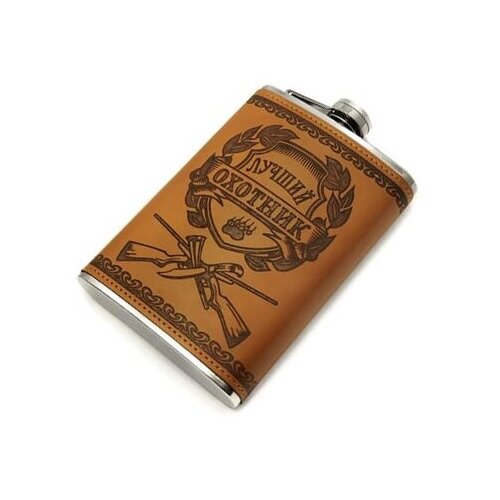 ТМ ВЗ Фляга для охотника с надписью «Лучший охотник»