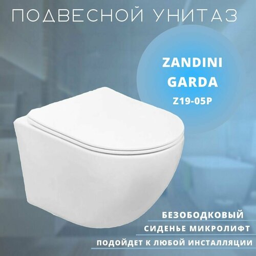 Унитаз подвесной Zandini Garda Z19-05P безободковый + сиденье микролифт