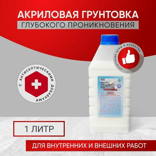 грунтовка krafor глубокого проникновения для наружных и внутренних работ 1 л Грунтовка акриловая для внутренних и наружных работ глубокого проникновения, 1 л