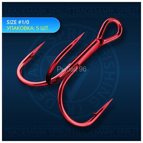 фото Крючок-тройник sprut hara st-36rd №1/0 5шт
