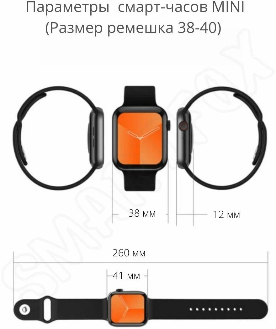 Умные часы X8 Mini, серые