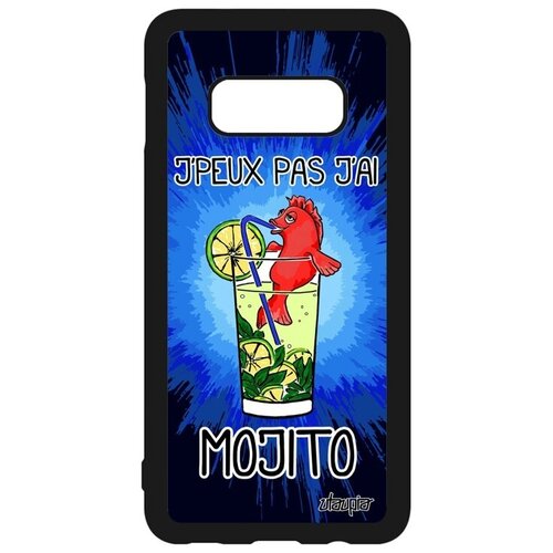 фото Защитный чехол на телефон // galaxy s10e // "не могу - у меня мохито!" юмор пародия, utaupia, синий