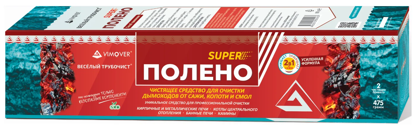 Полено Веселый Трубочист Super полено