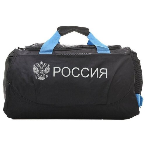 фото Сумка athletic pro. россия black/blue