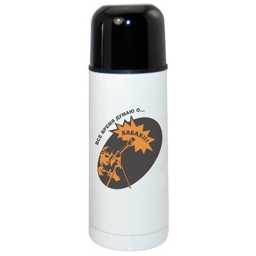 фото Термос coolpodarok все время думаю о бабах!!!