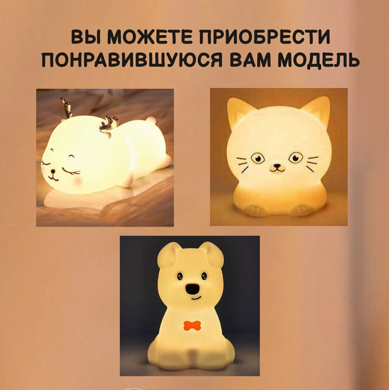 Детский ночник, лампа для детей, светильник детский, настольный - фотография № 3