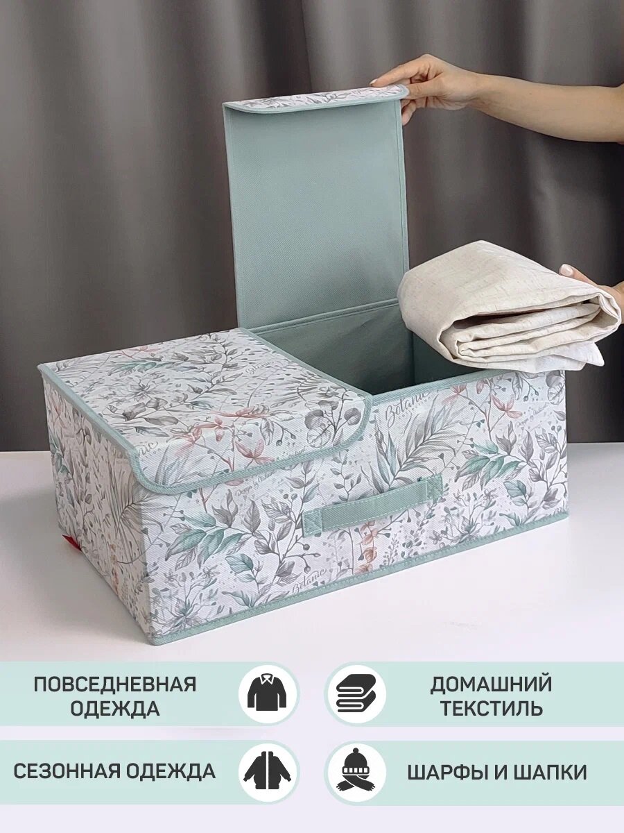 Коробка одежда Valiant Botanic складной двухсекционный с крышкой BOX-L2, 50х30х20 см, серый/голубой - фото №5