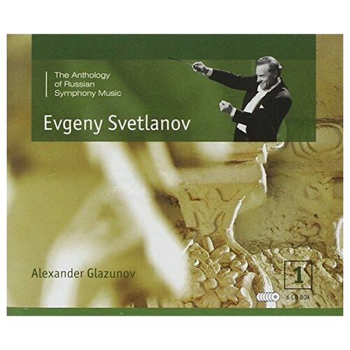 Alexander Glazunov - Anthology of Russian Symphony Music - Evgeny Svetlanov (Vol. 1)