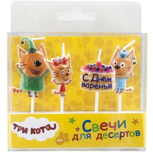 Набор свечей Дон Баллон Набор свечей Три Кота С днем рождения, разноцветный