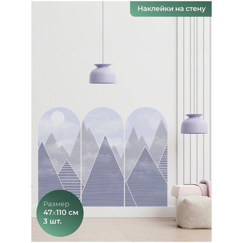 Наклейка интерьерная на стену