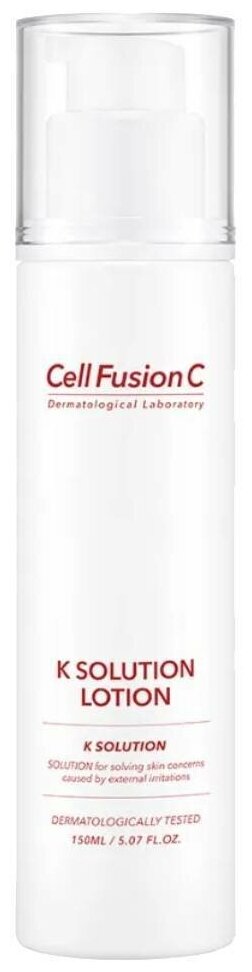 Cell Fusion C K Solution Lotion Лосьон с витамином К, 150 мл