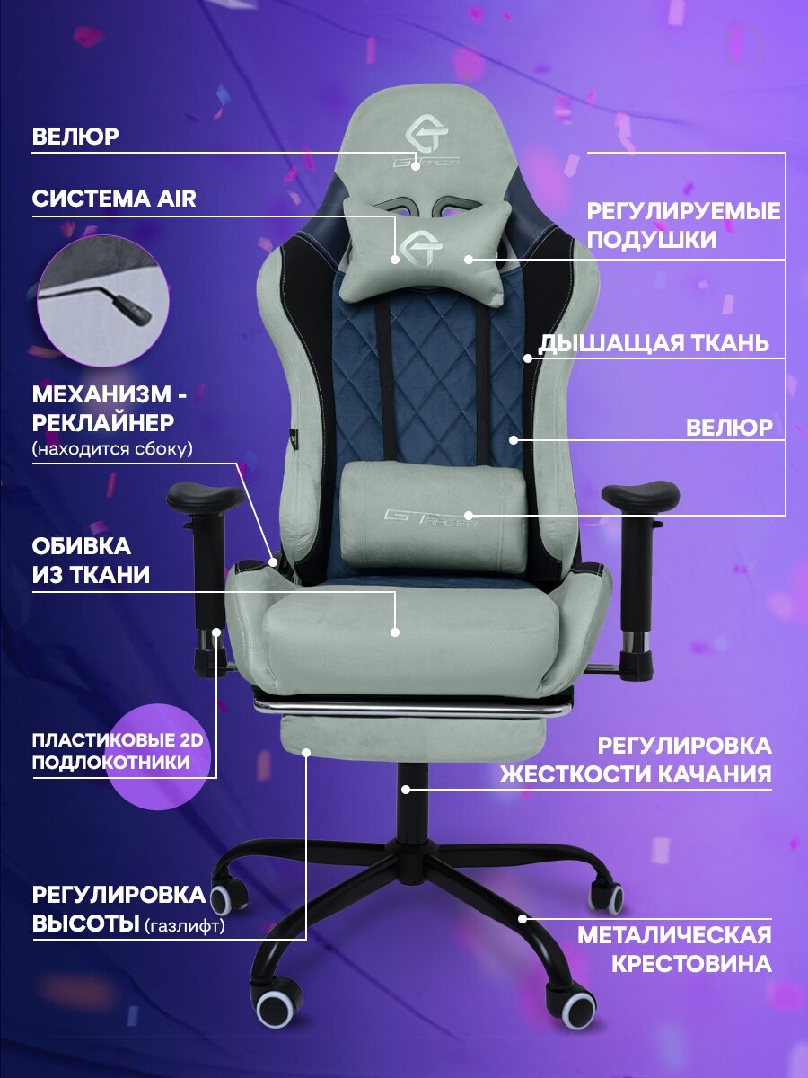 Компьютерное игровое кресло с функцией качания, цвет фисташковый - фотография № 3