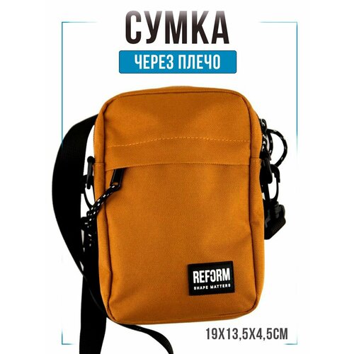 фото Сумка мессенджер reform shape matters спортивная, текстиль, внутренний карман, регулируемый ремень, горчичный