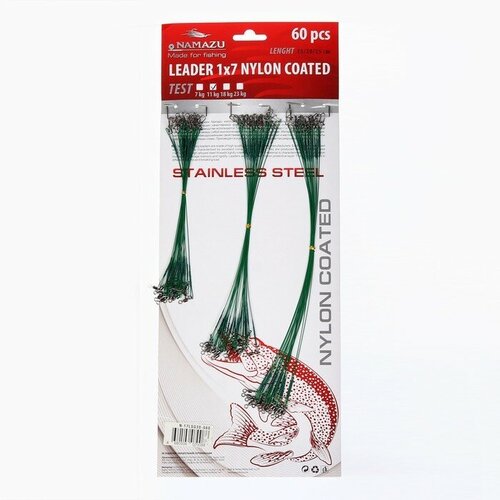 Поводки стальные NAMAZU Leader 1х7 Nylon Coated, тест 11 кг, 15/20/25 см, зелёные, 60 шт. 4 lot nylon tippet spool tenders durable fly line leader elasticity tool