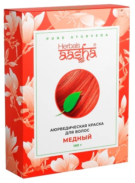 Aasha Herbals Натуральная краска Аюрведическая